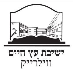 ישיבת עץ חיים ווילרייק