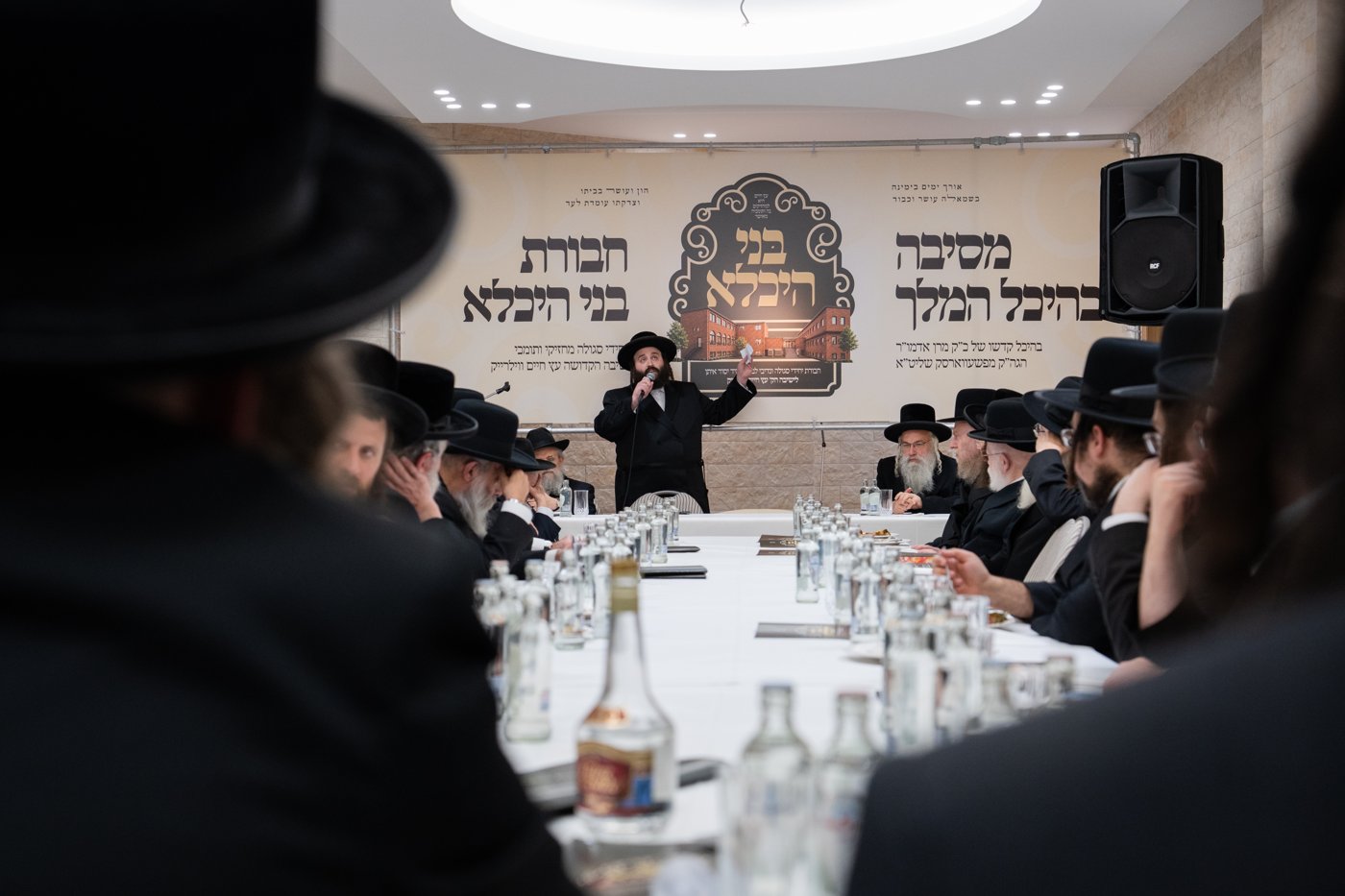 מעמד לטובת די ישיבה - בילד באקומען דעם 4טן סעפטעמבער 2026