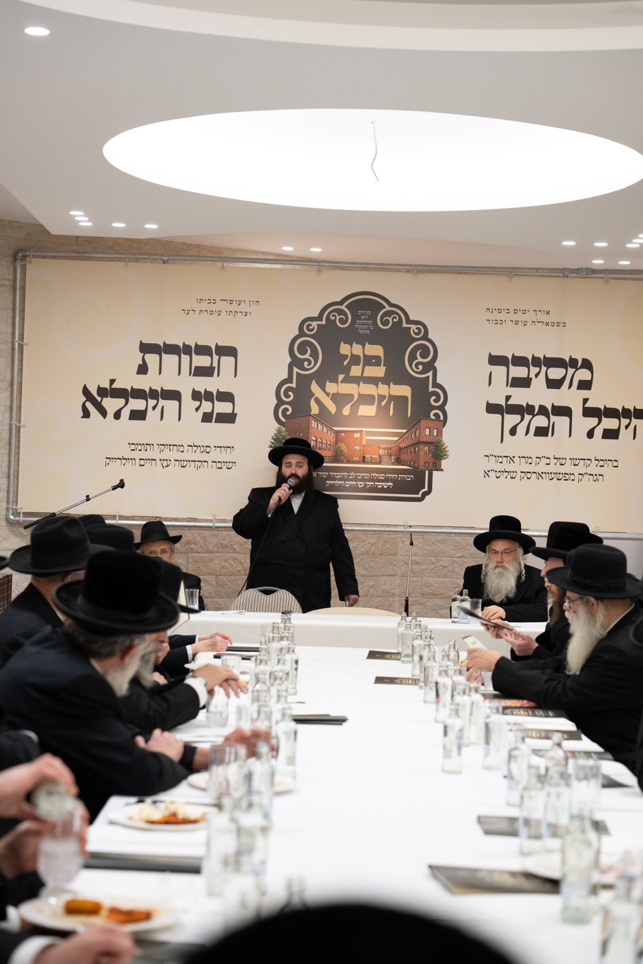 מעמד לטובת די ישיבה - בילד באקומען דעם 4טן סעפטעמבער 2026