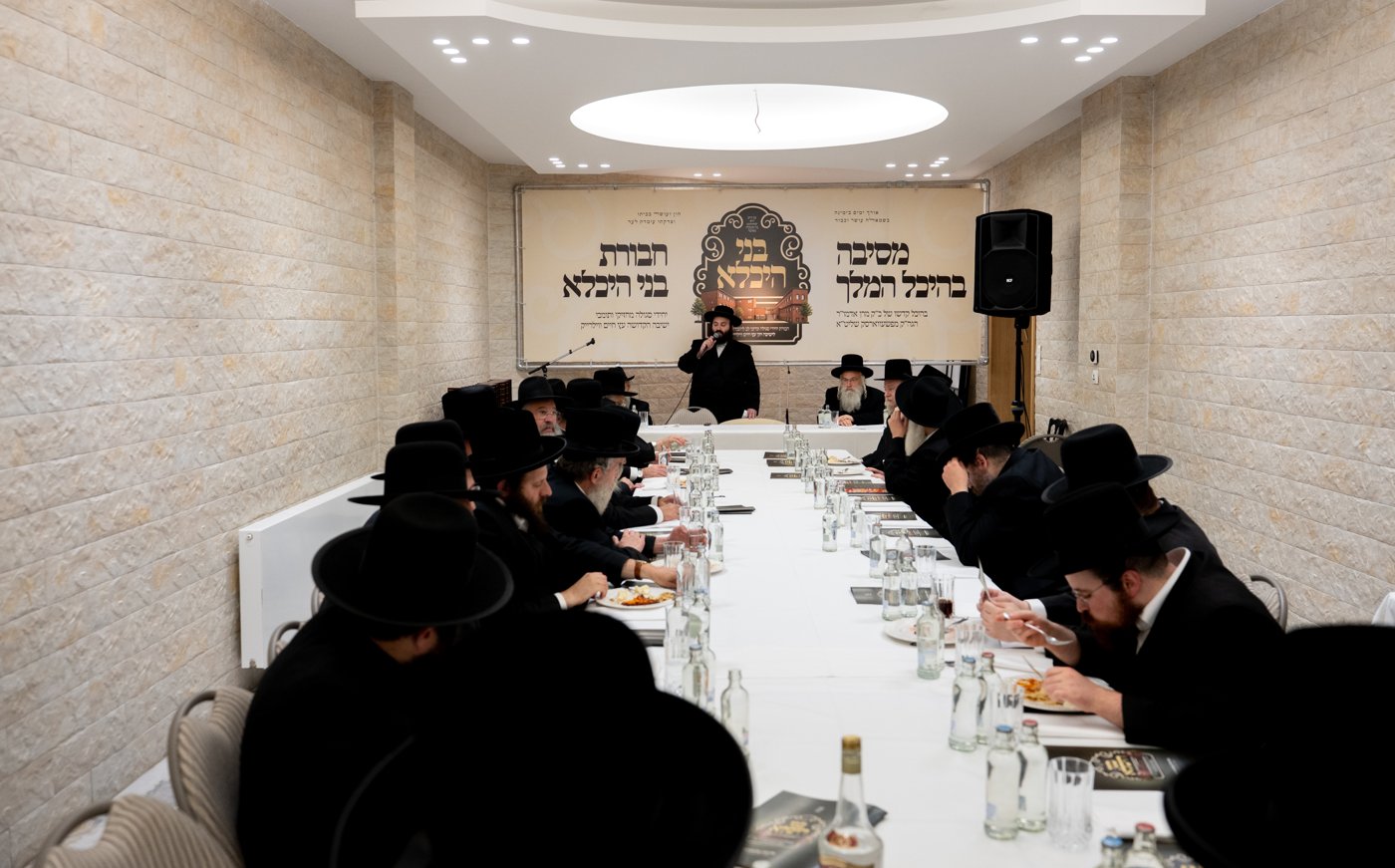 מעמד לטובת די ישיבה - בילד באקומען דעם 4טן סעפטעמבער 2026
