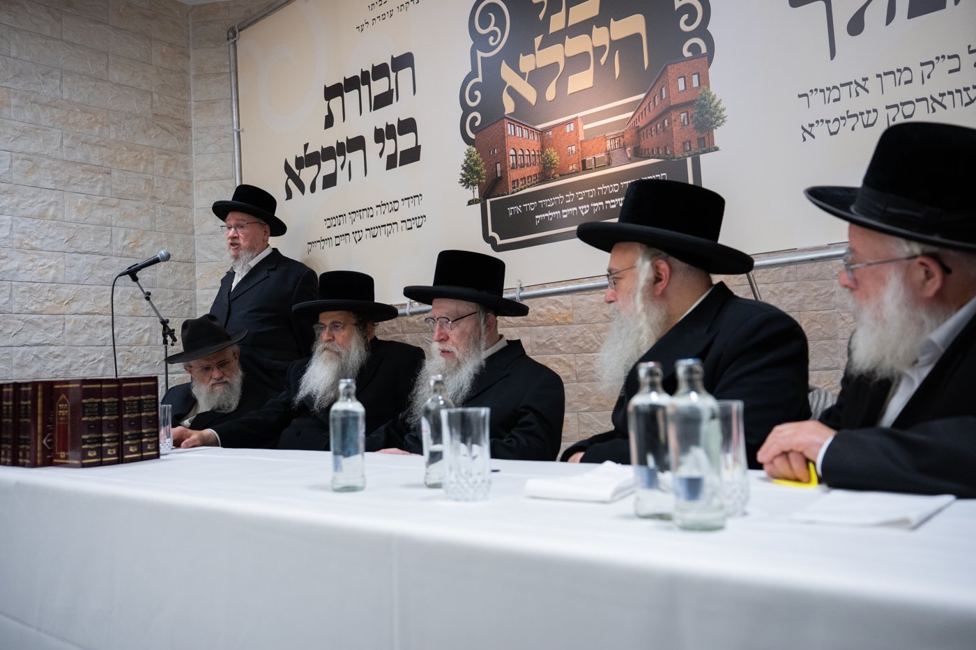 מעמד לטובת די ישיבה - בילד באקומען דעם 4טן סעפטעמבער 2026